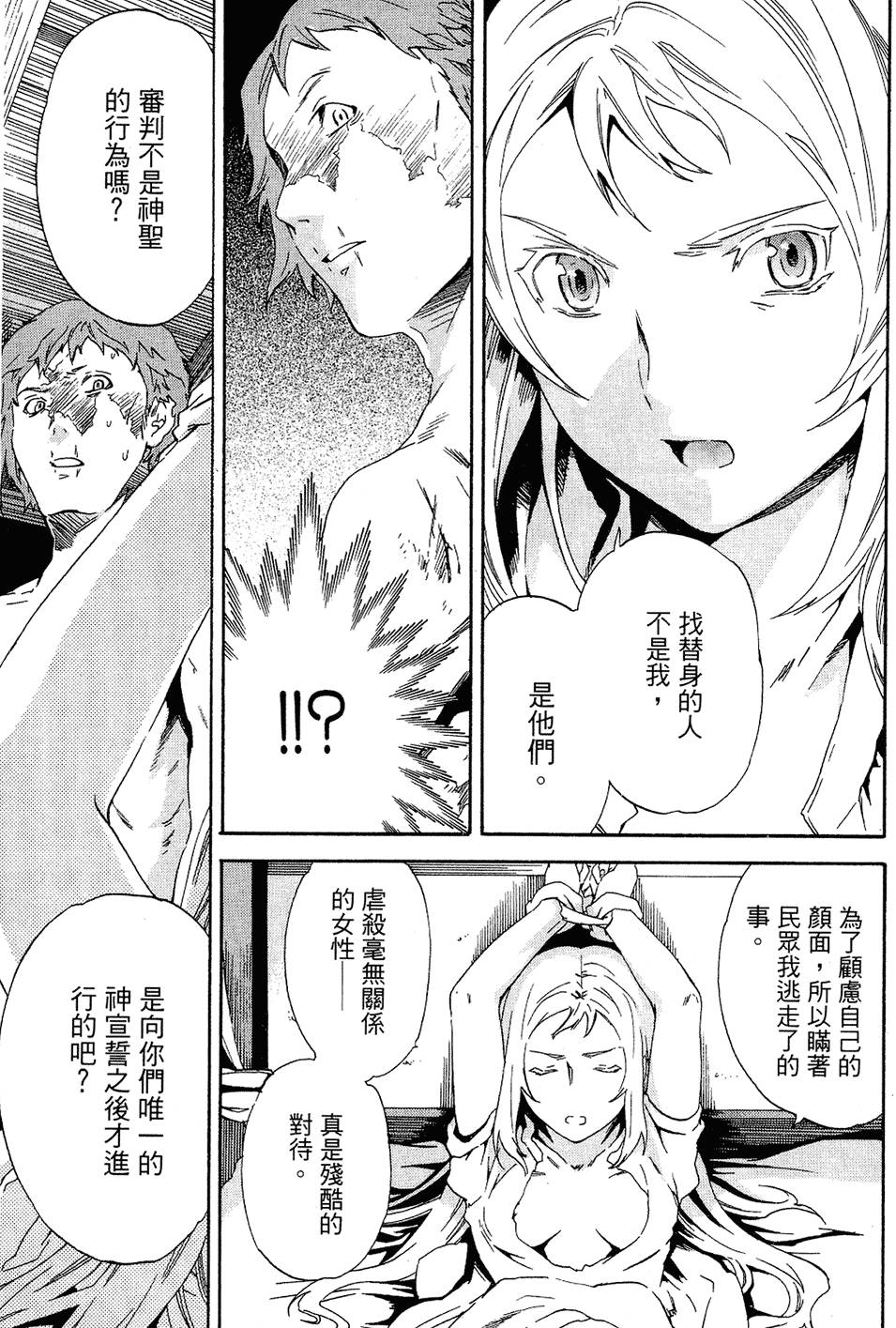 第90页