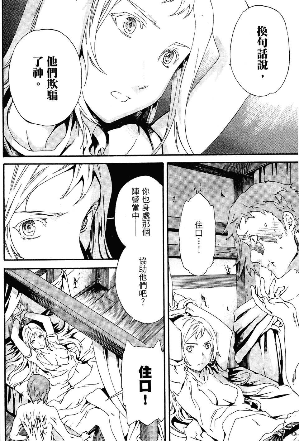 第91页