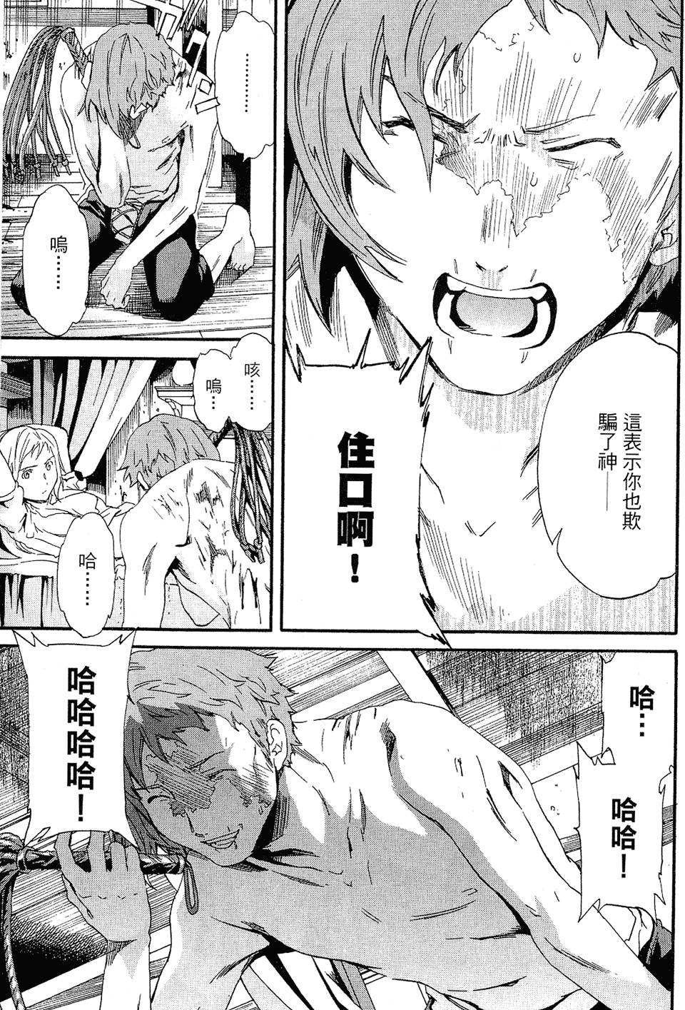 第92页