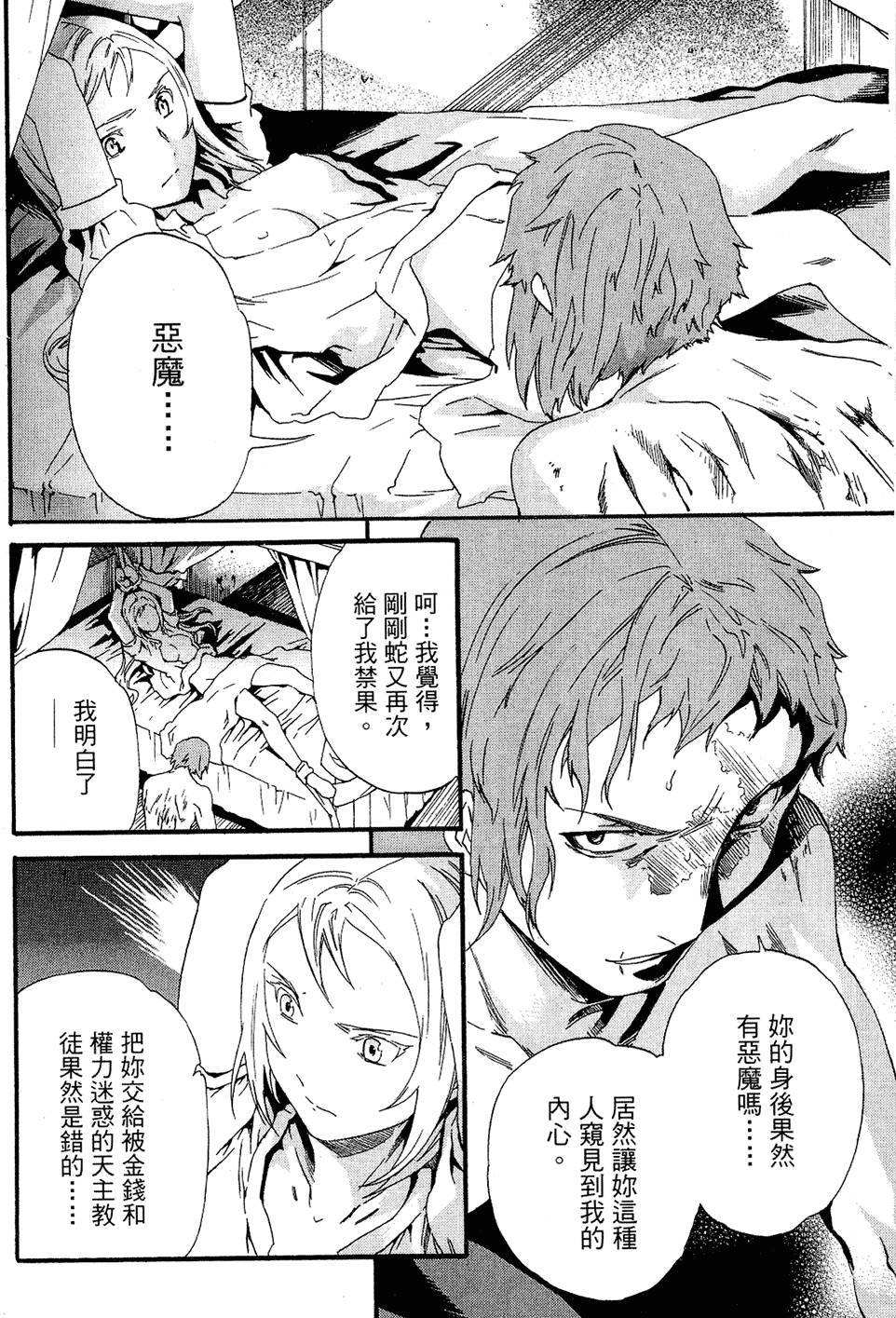 第93页