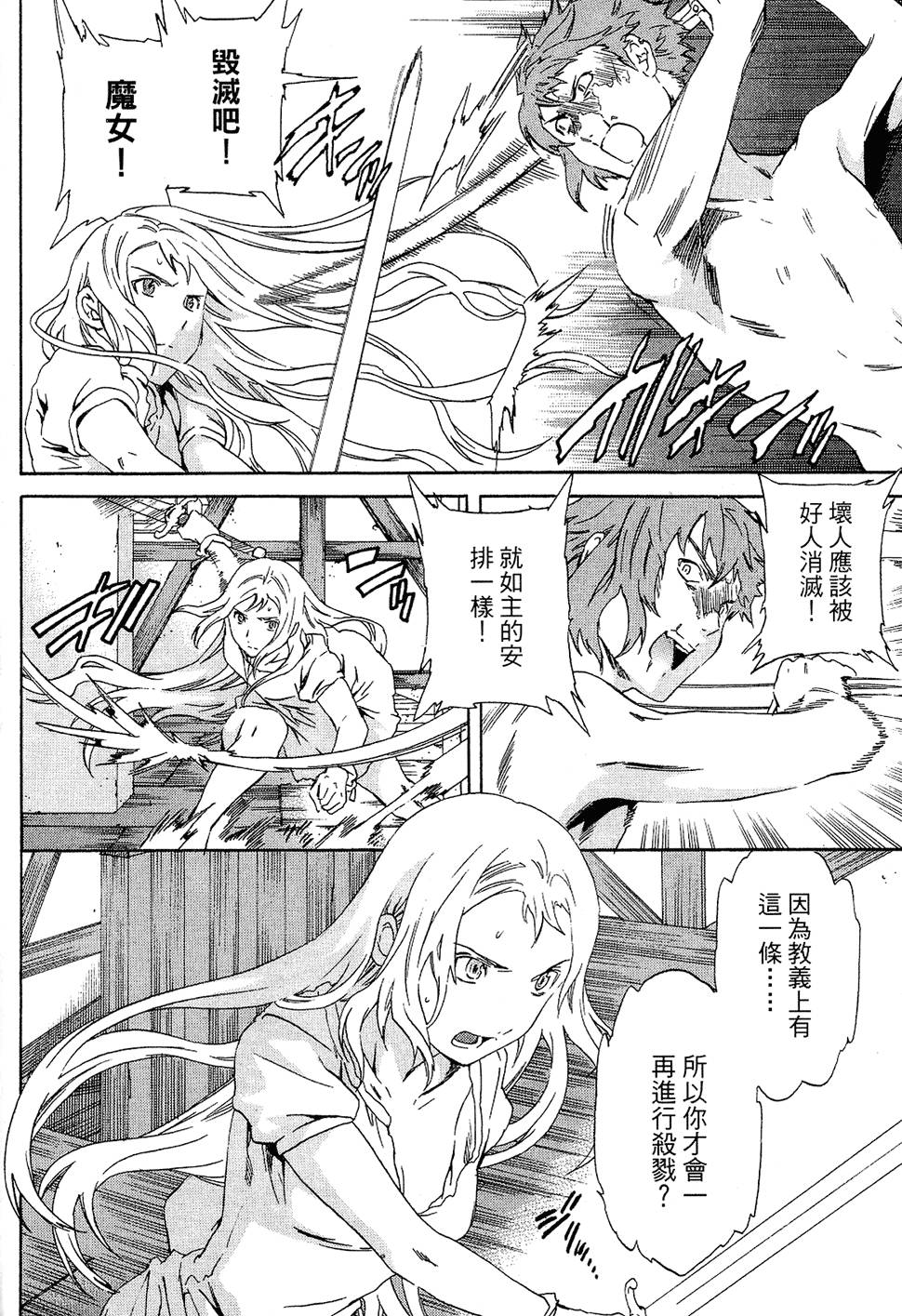 第99页