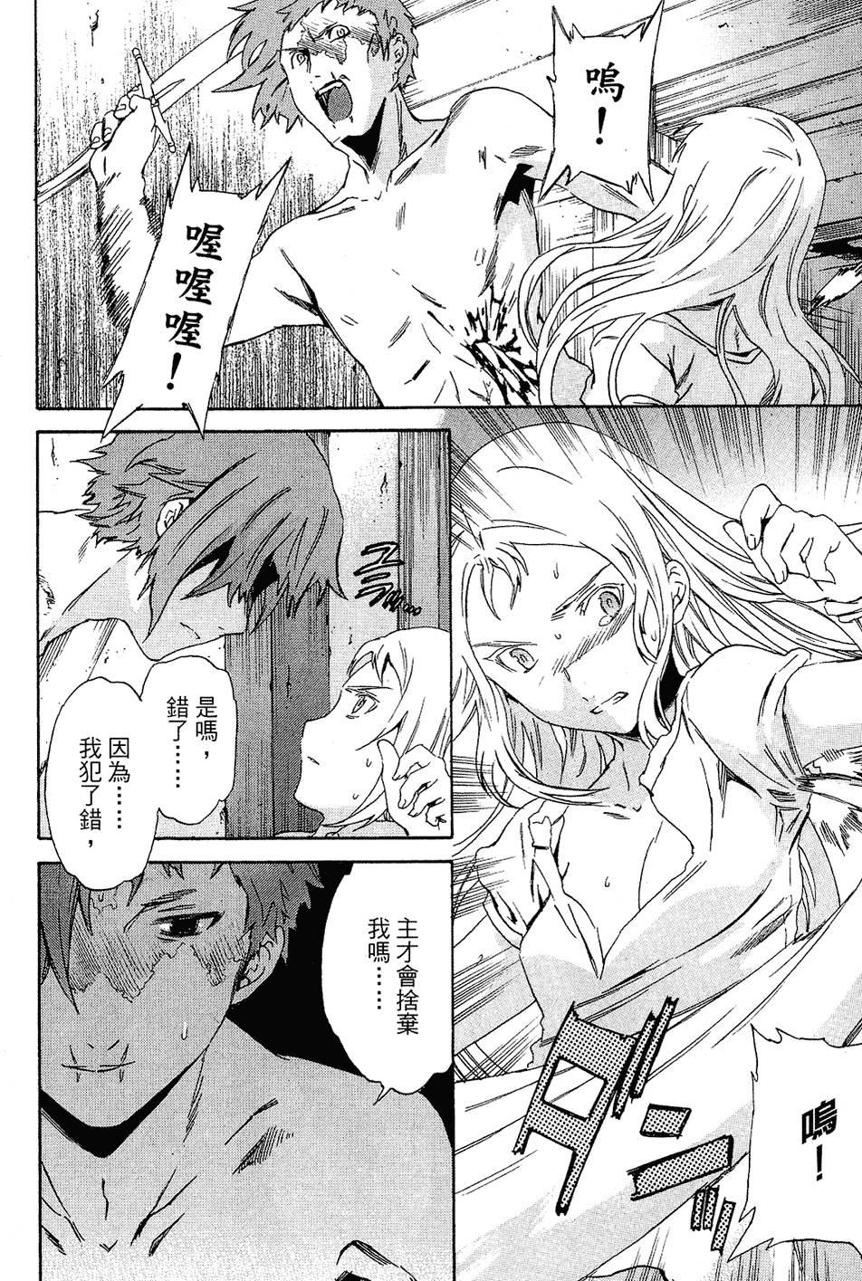 第107页