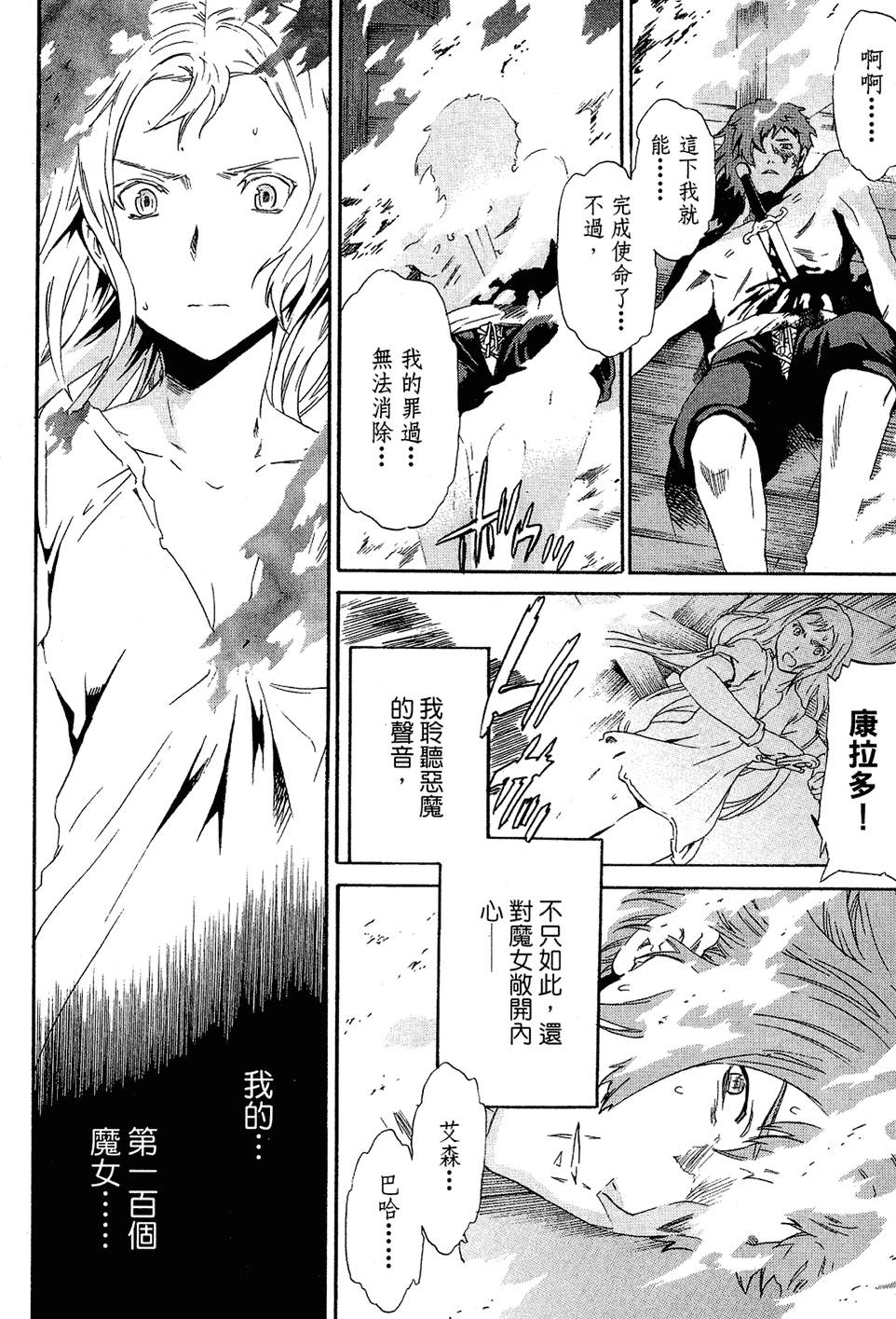第109页