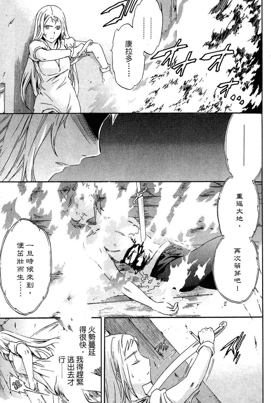 第110页