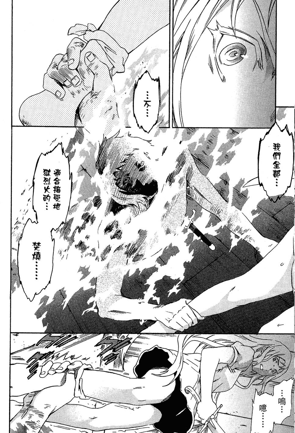 第111页