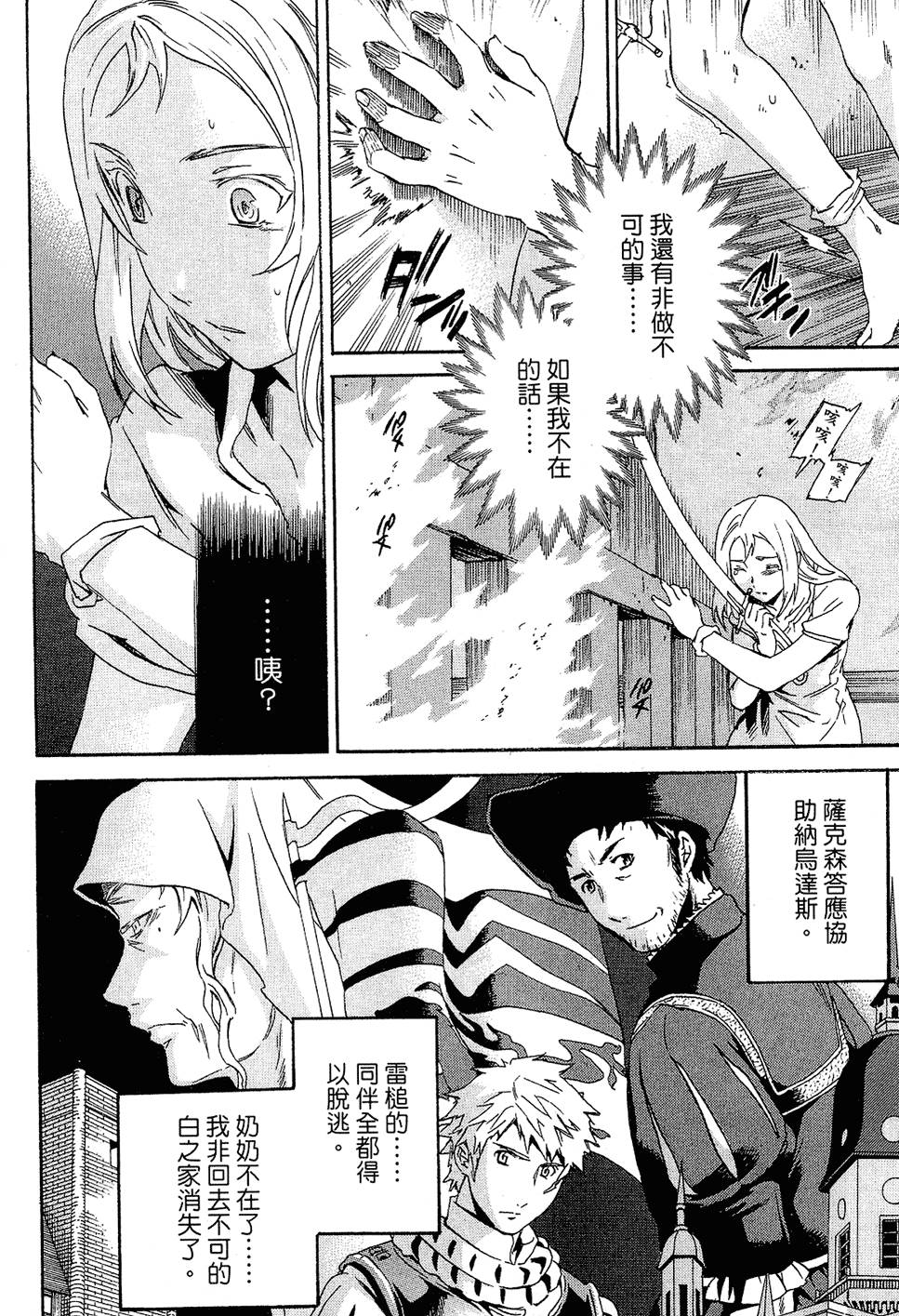 第115页