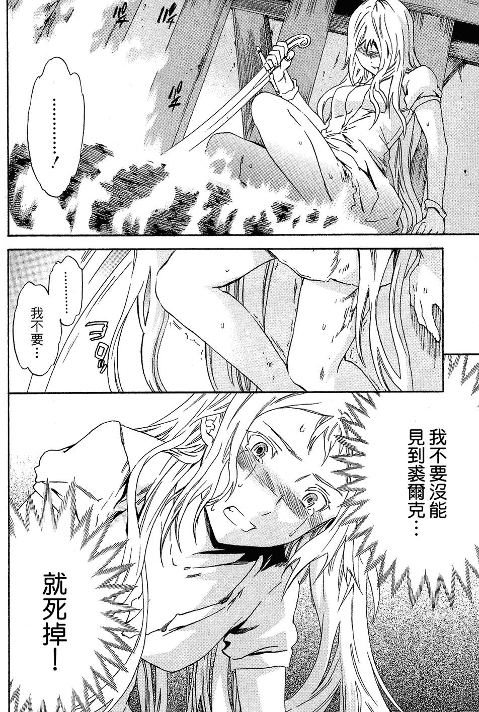 第119页
