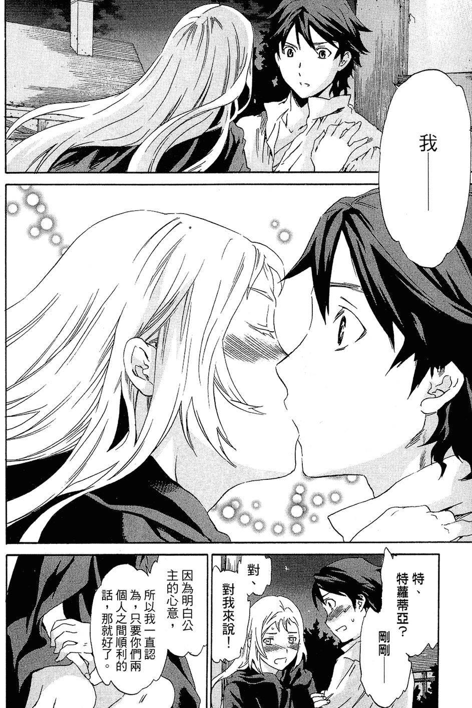第127页