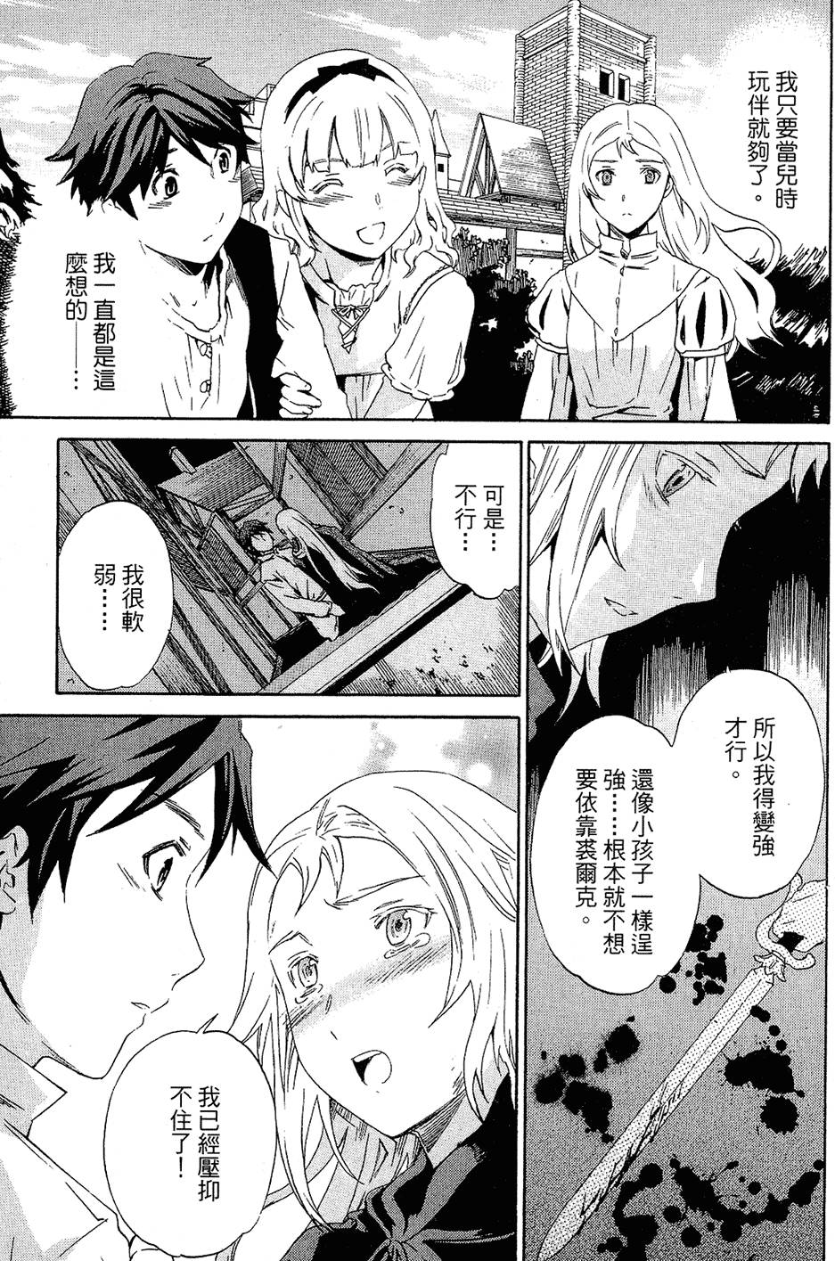 第128页