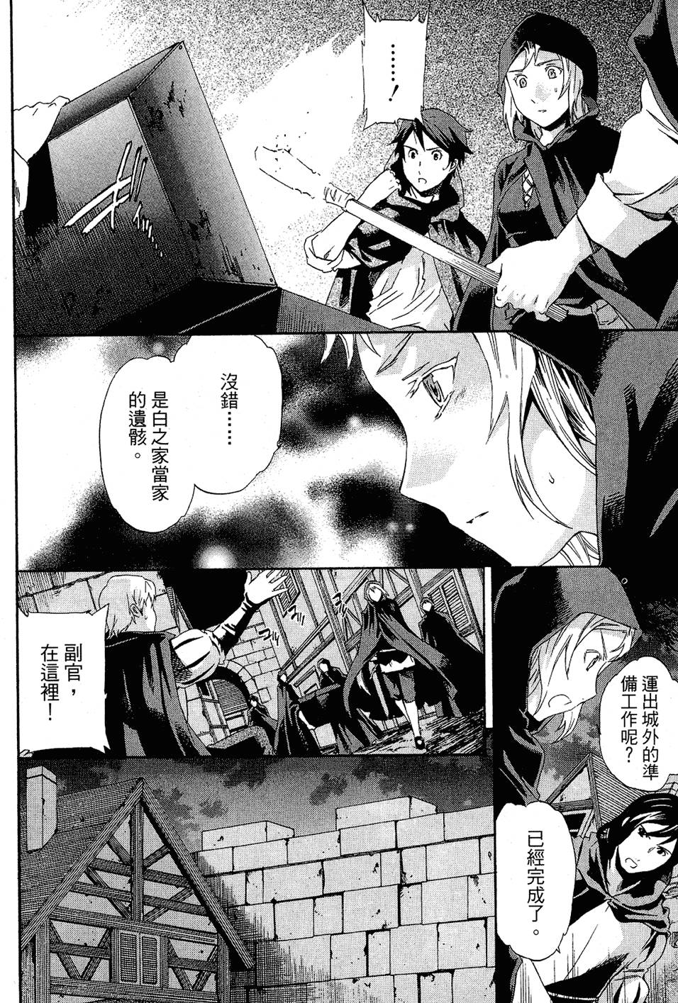 第133页