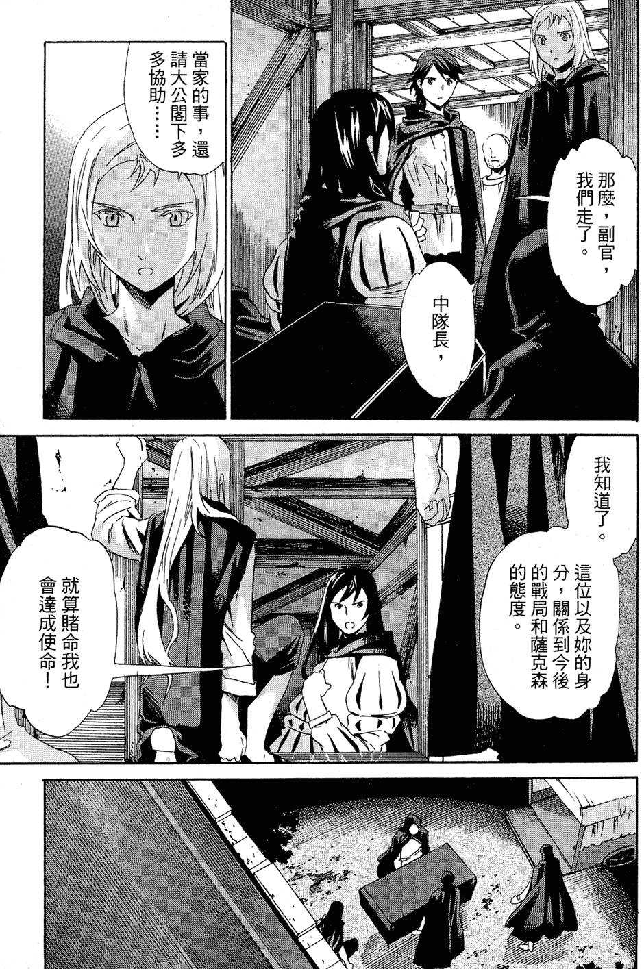 第134页
