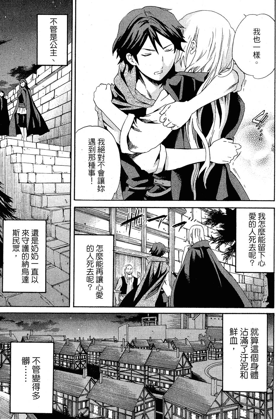 第136页