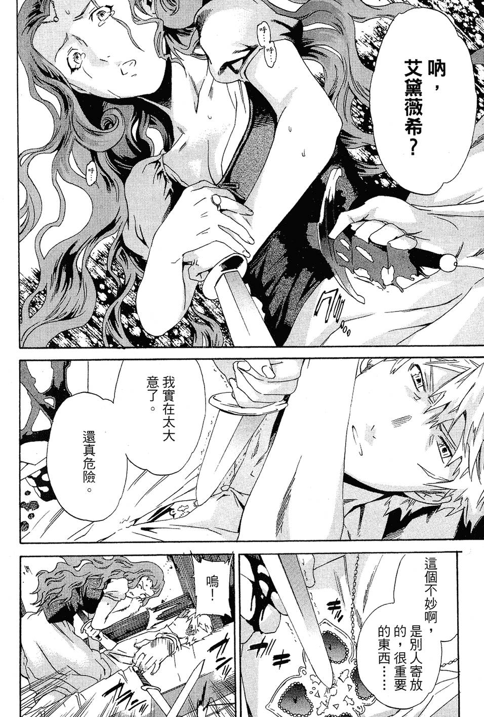 第139页