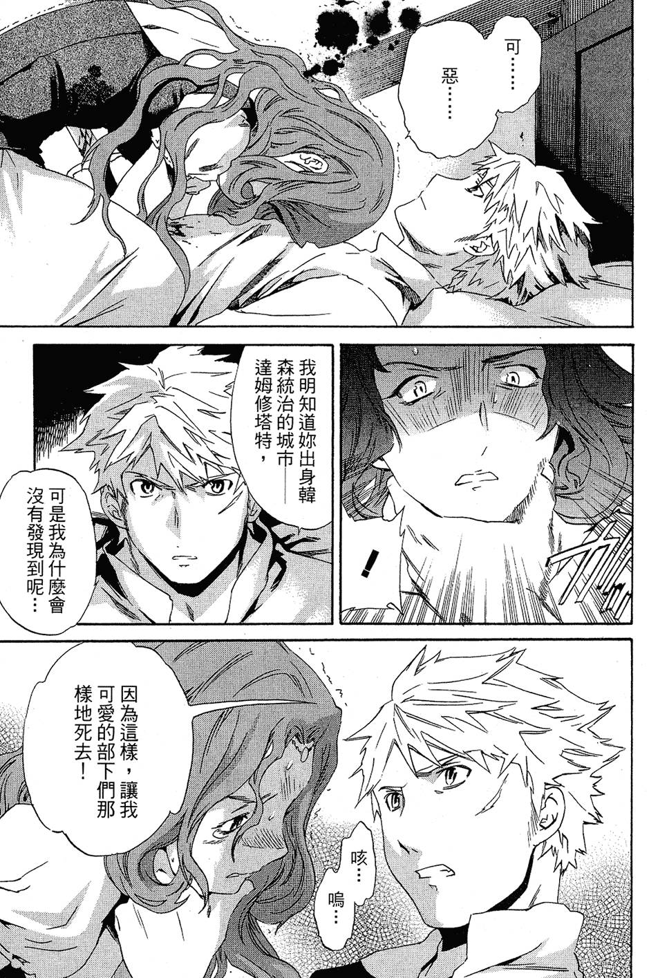 第140页
