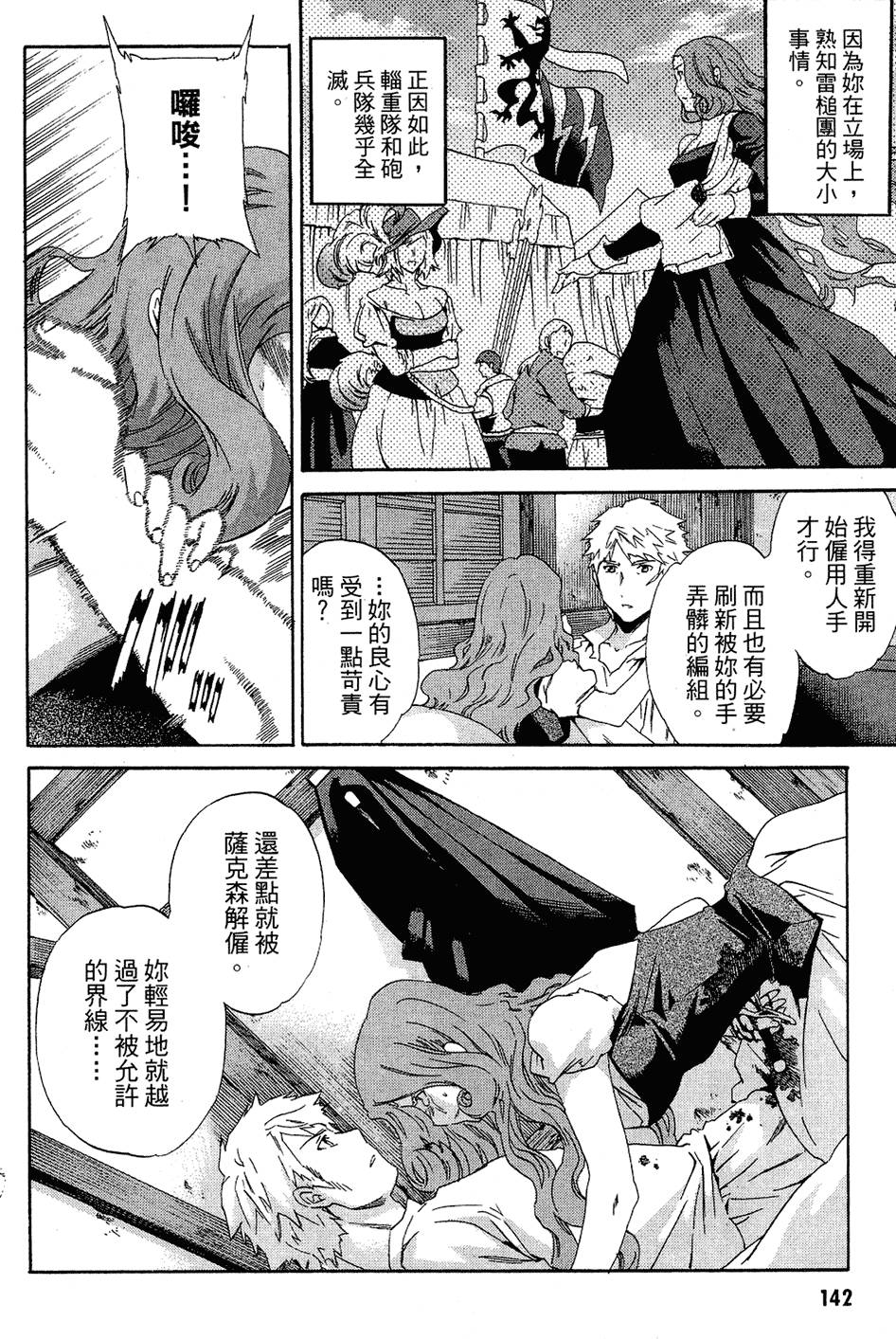 第141页