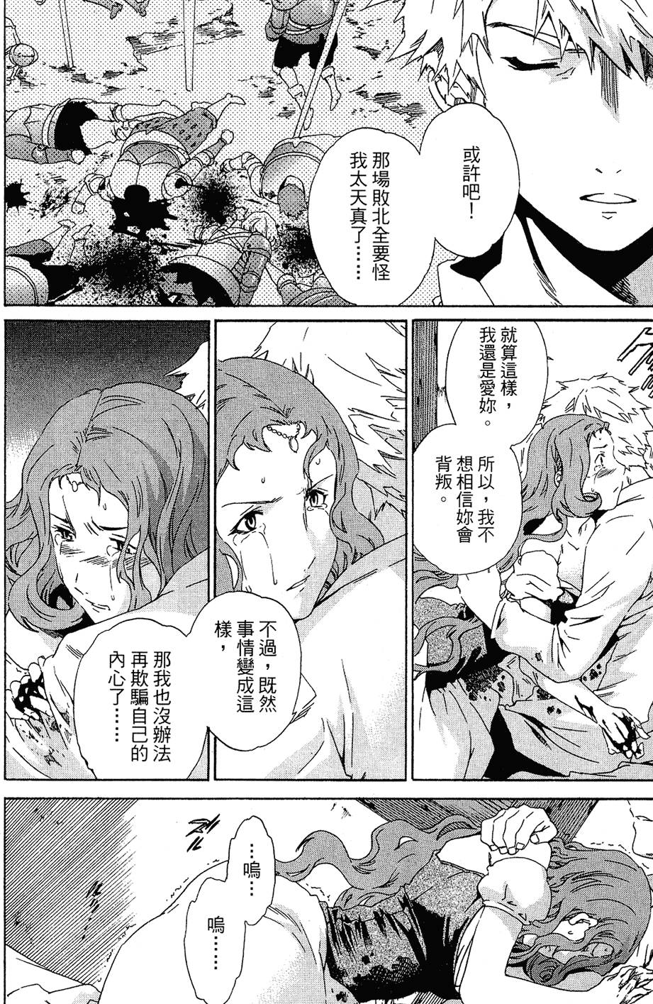 第143页