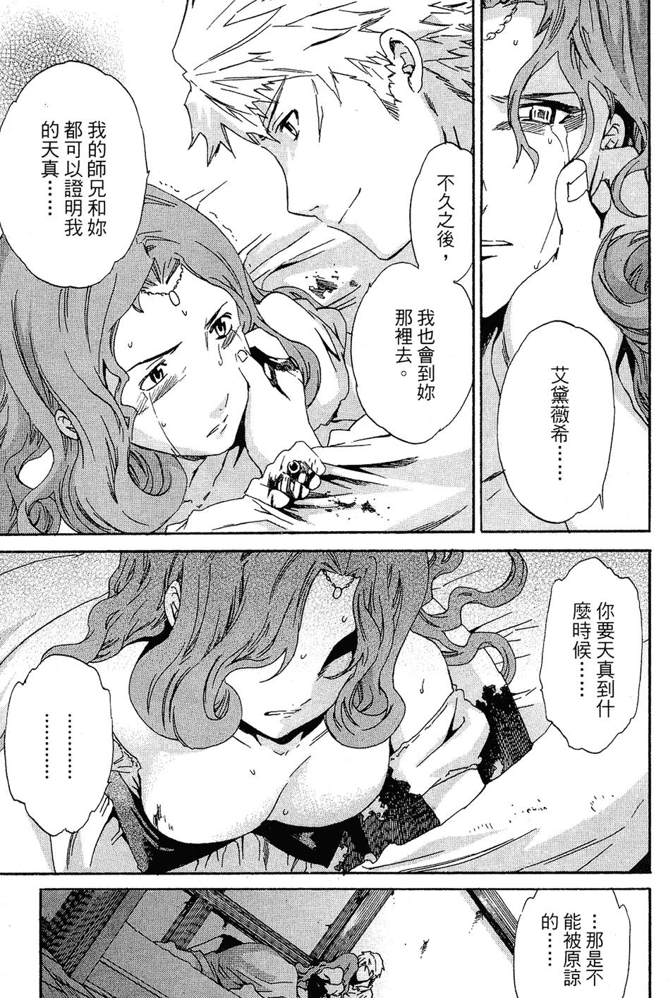 第144页
