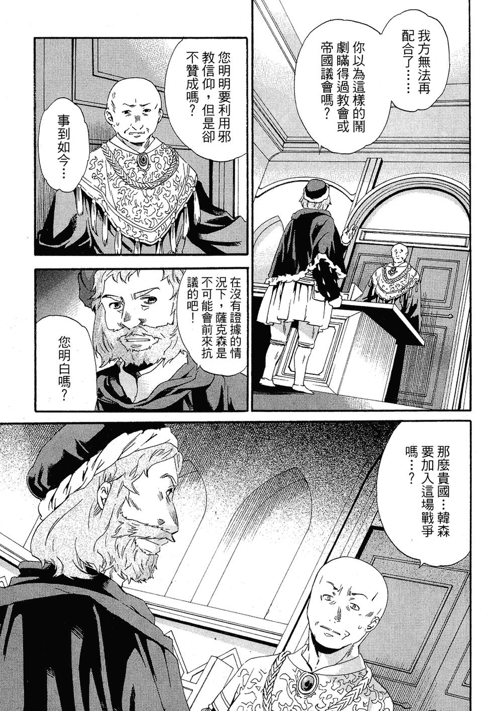 第146页