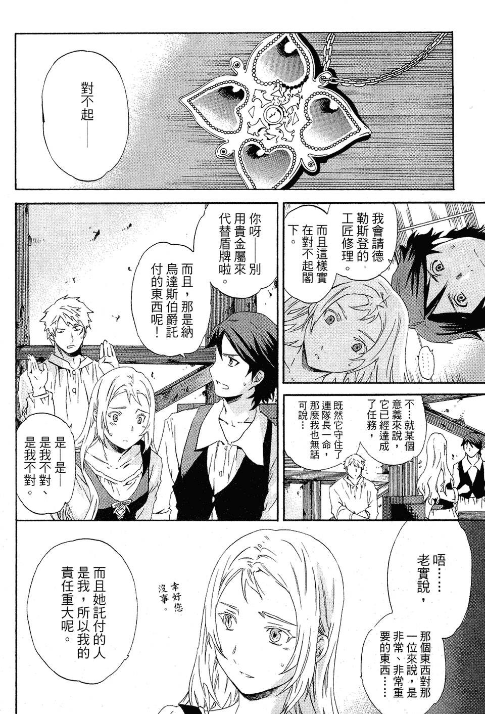 第147页