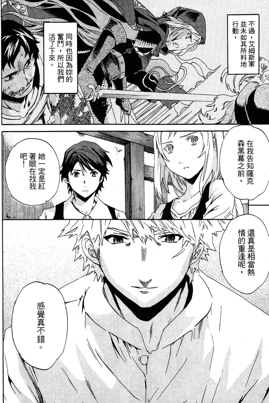 第149页