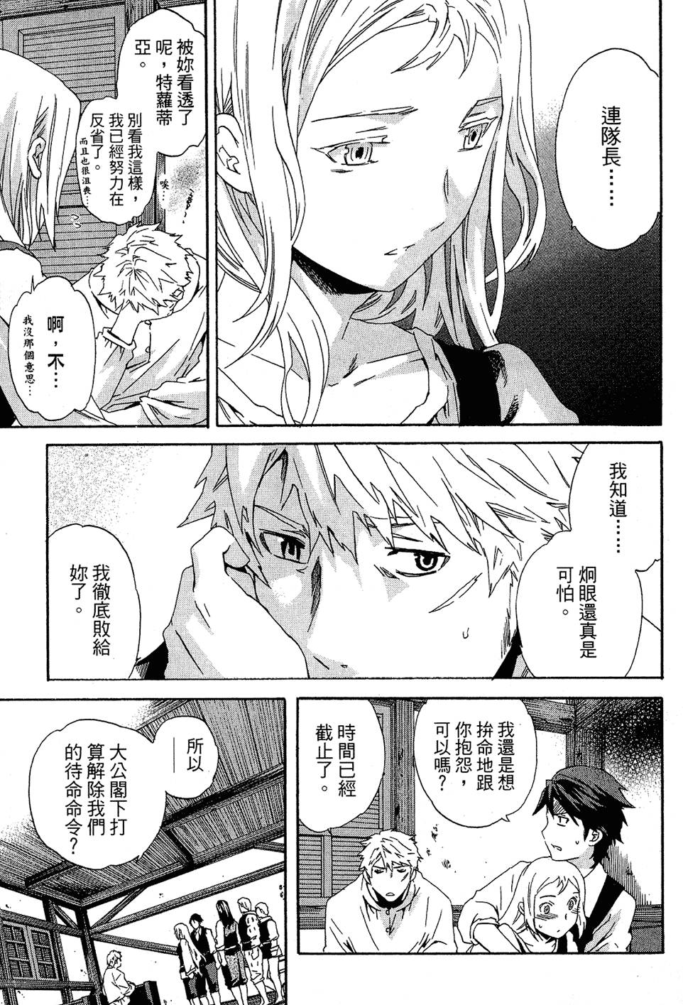 第150页
