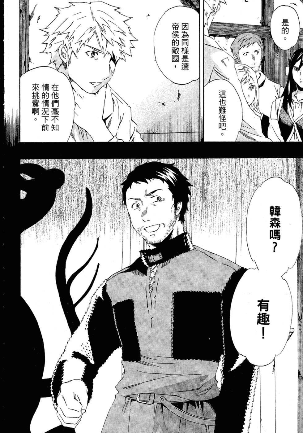 第151页