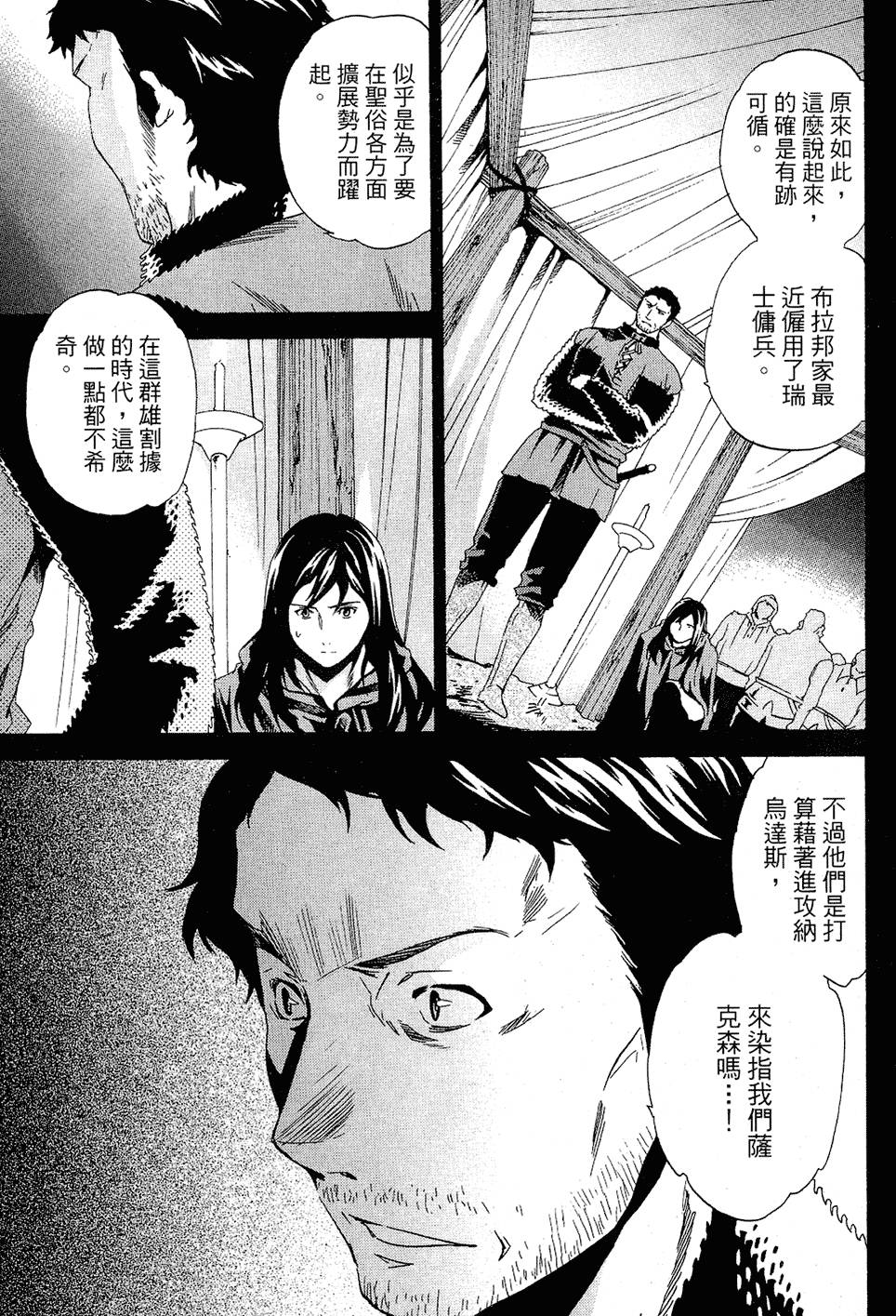第152页
