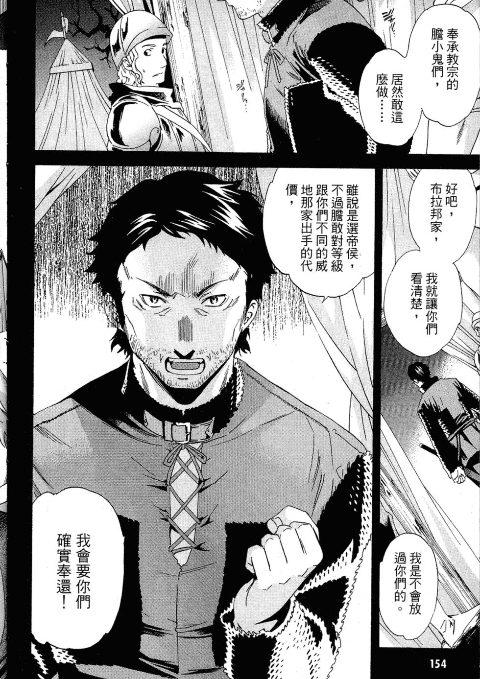 第153页
