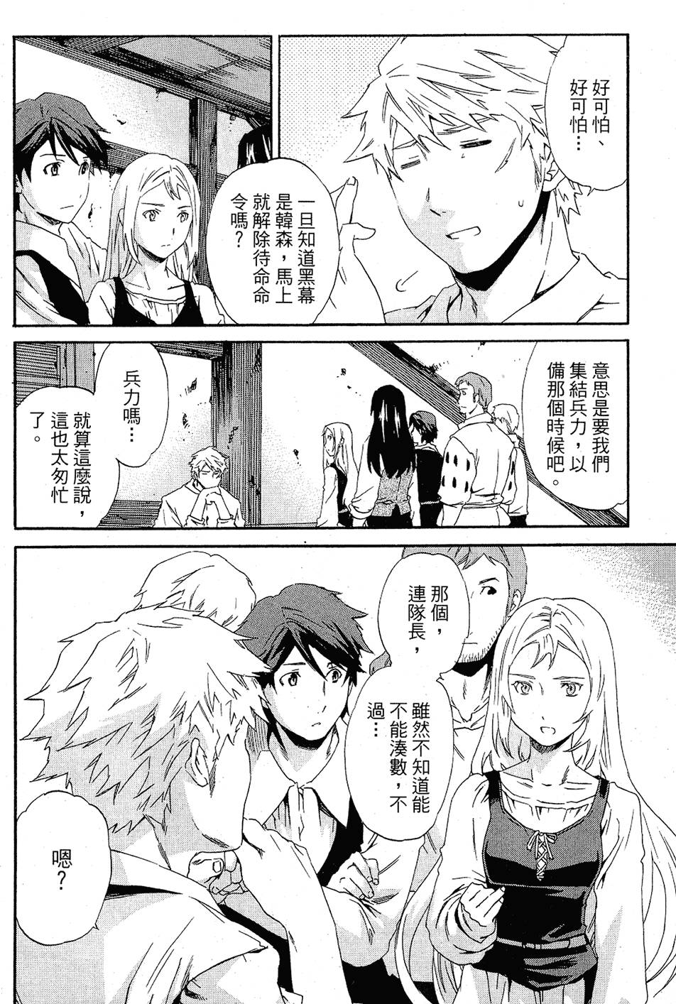 第155页