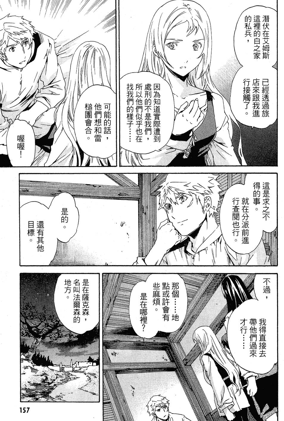 第156页