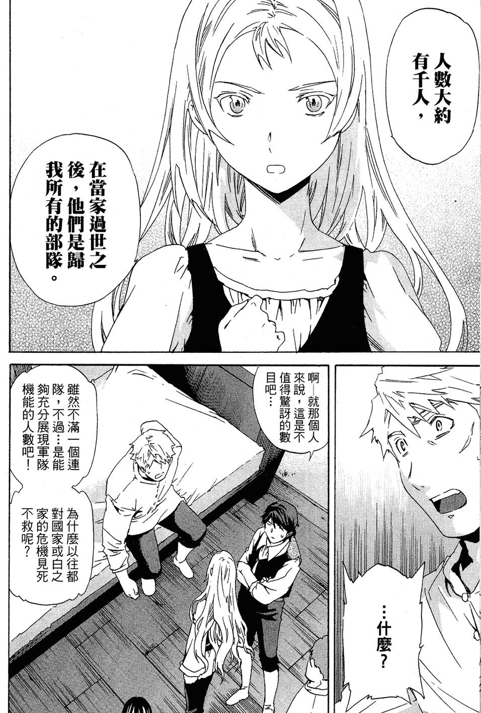 第157页