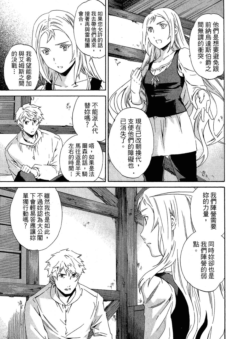 第158页