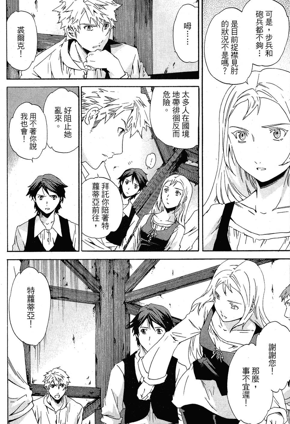 第159页
