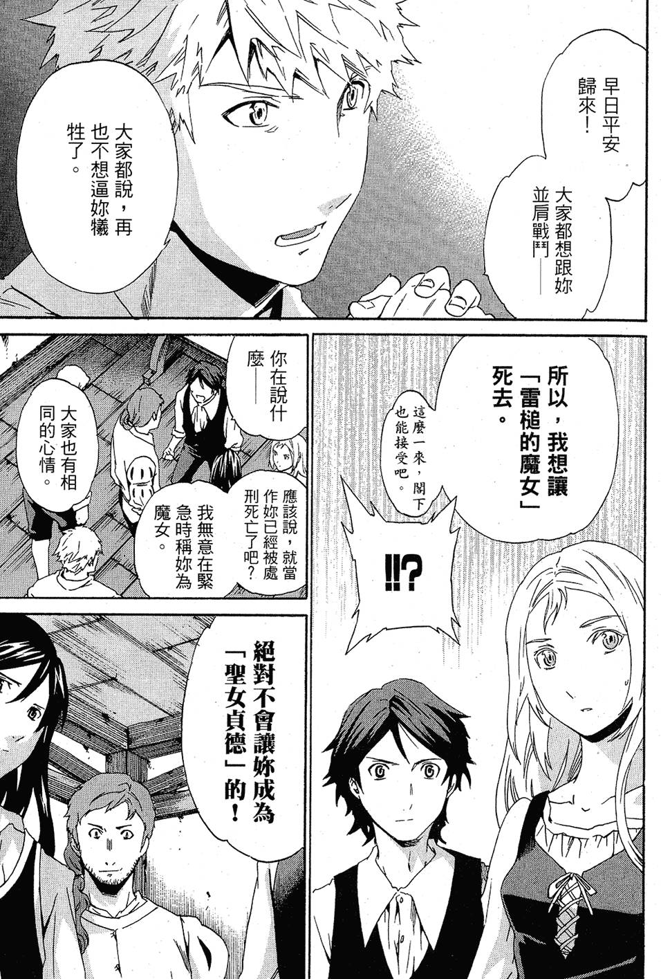 第160页