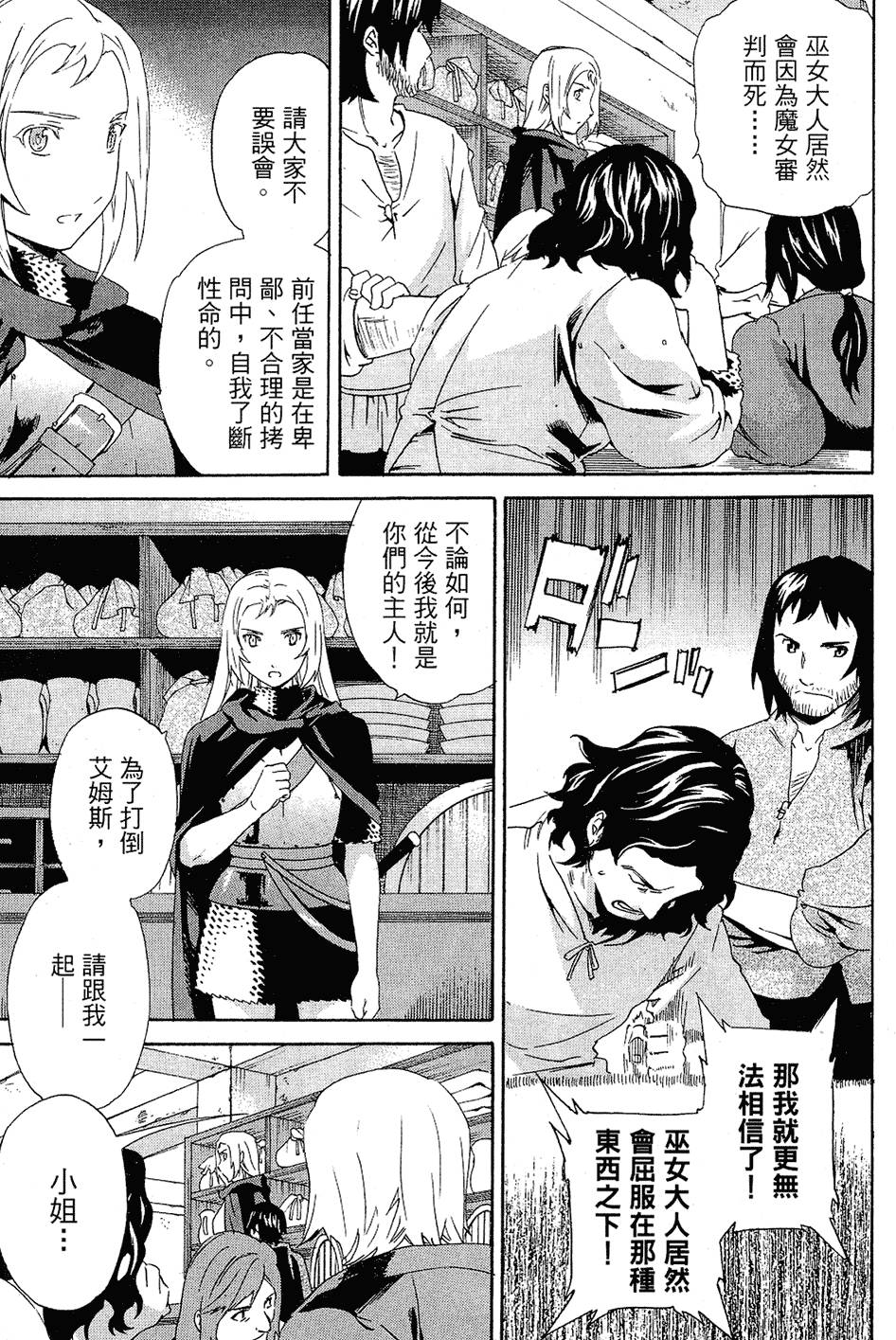 第164页
