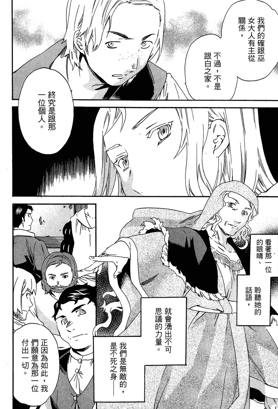 第165页