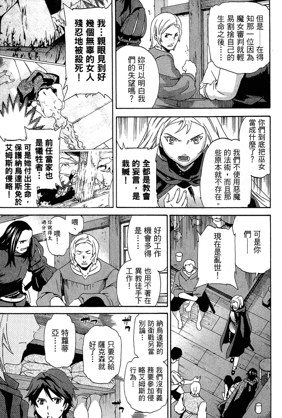 第166页