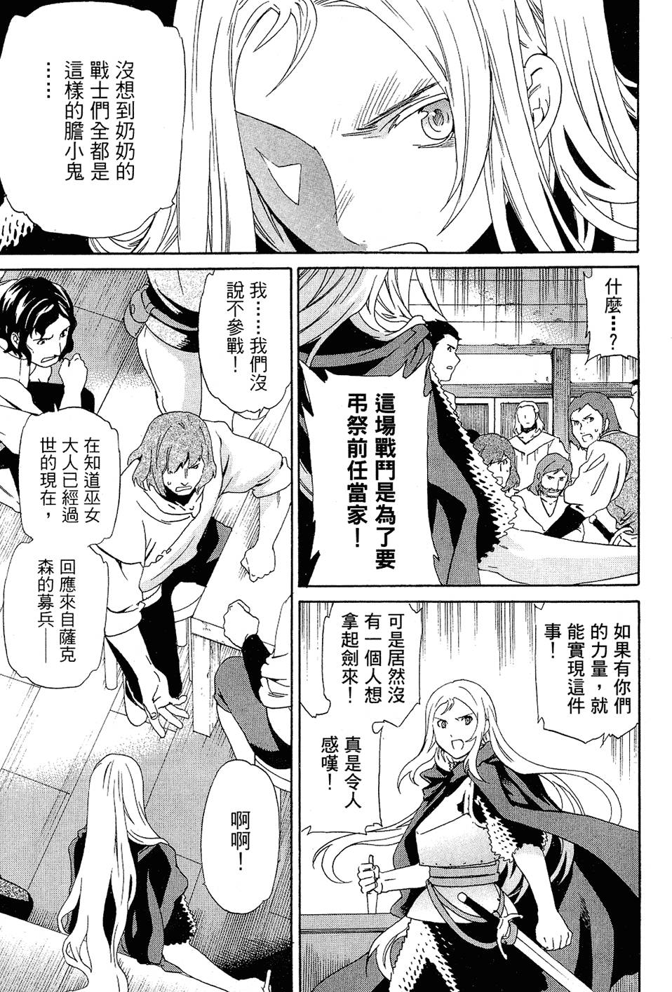 第168页