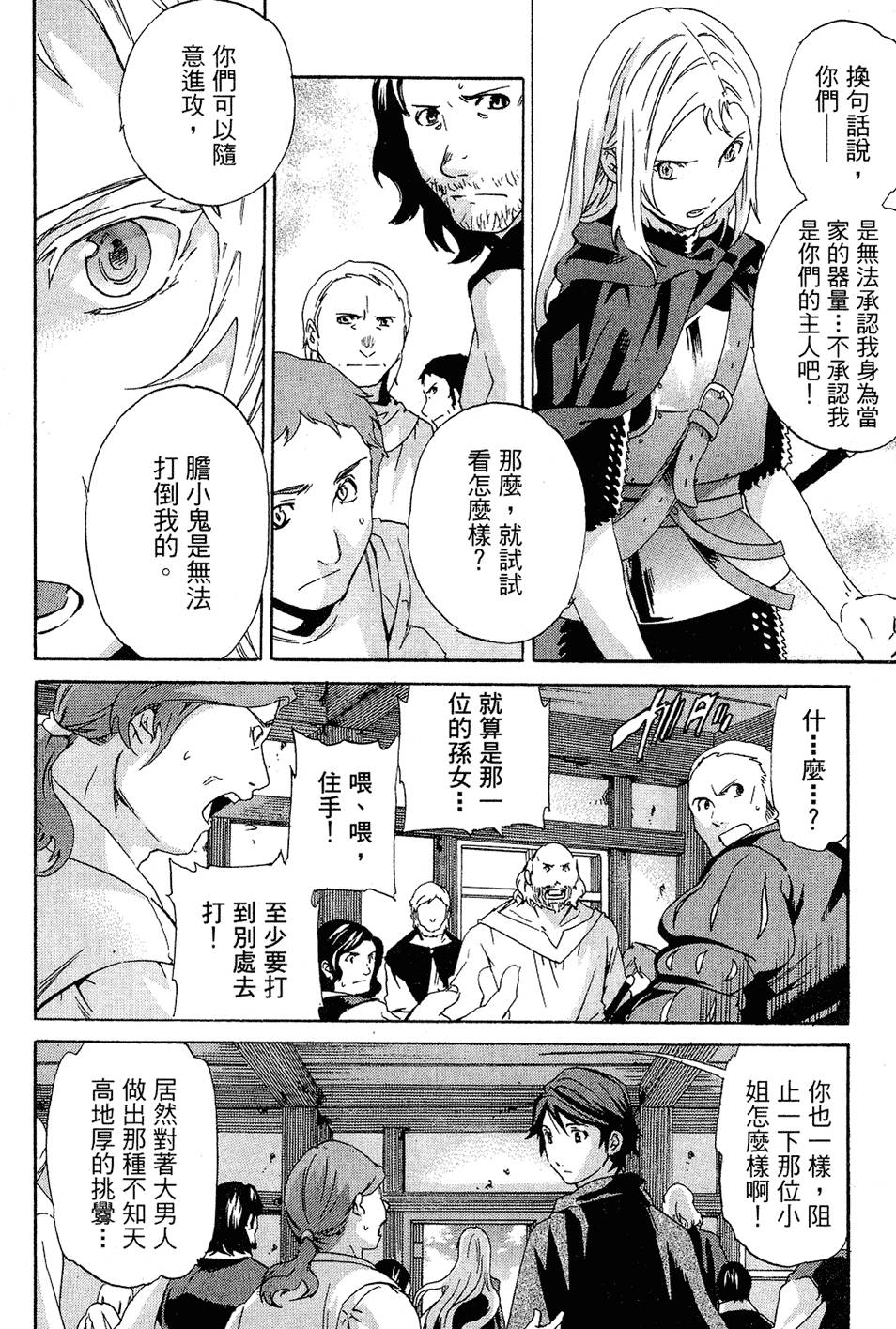 第169页