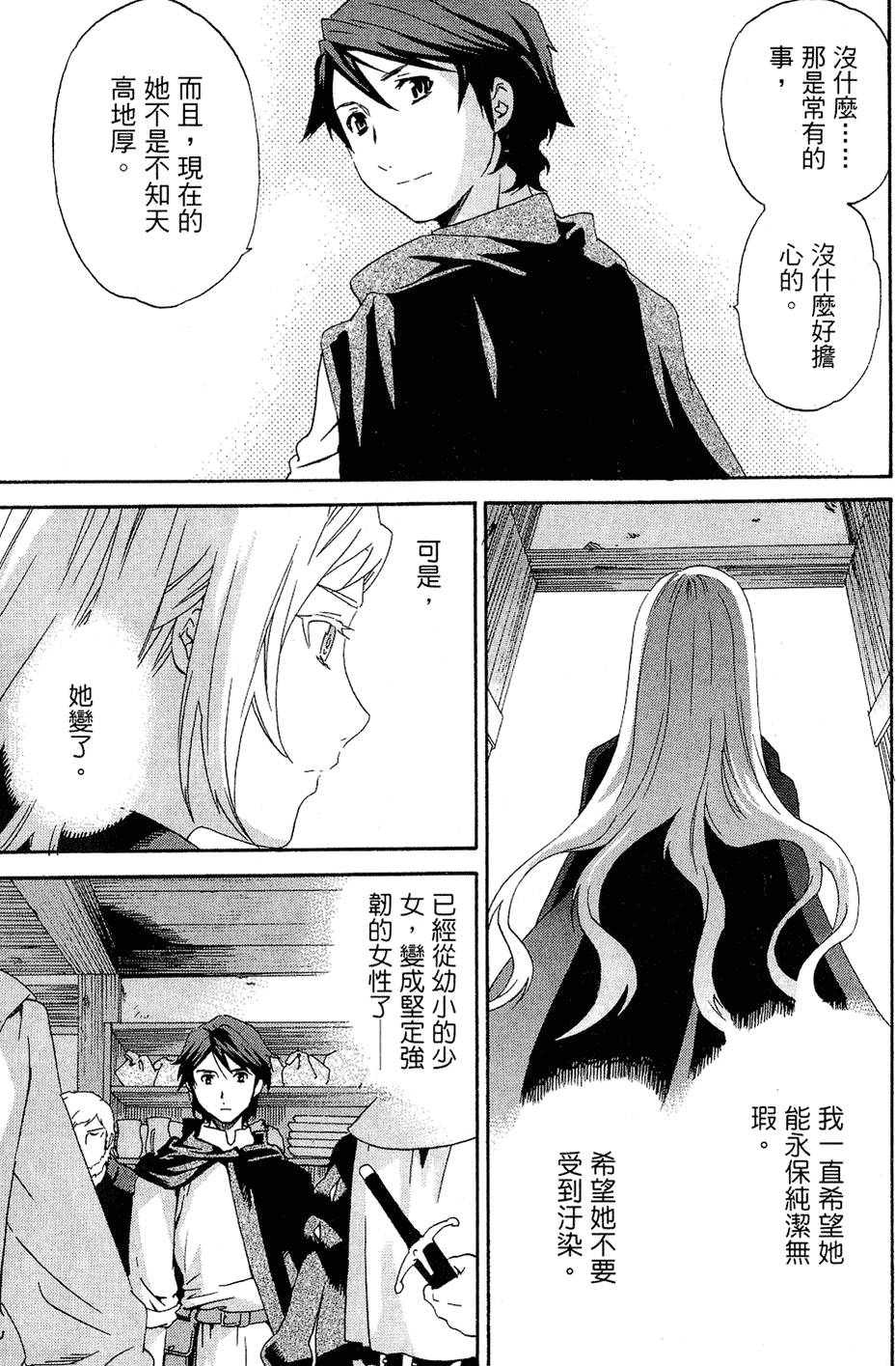 第170页