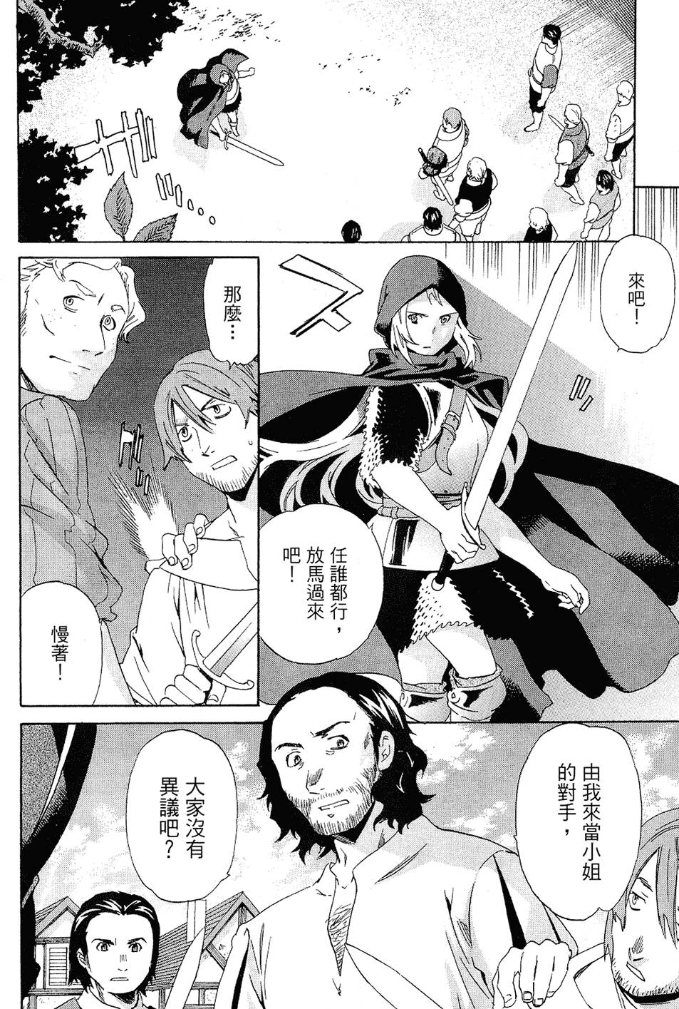 第171页