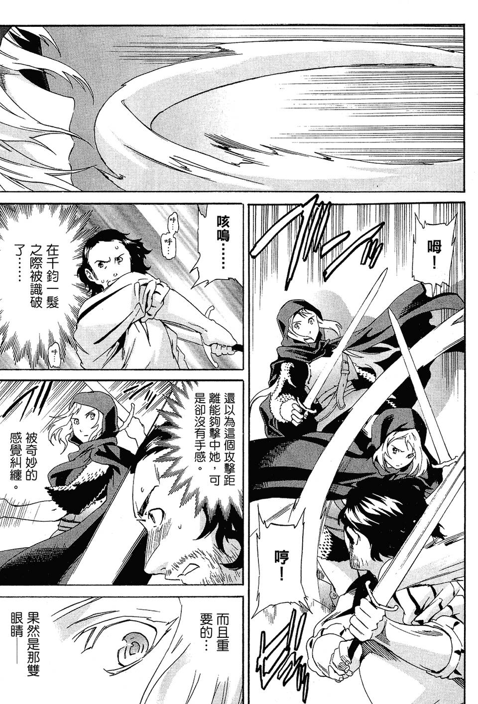 第172页