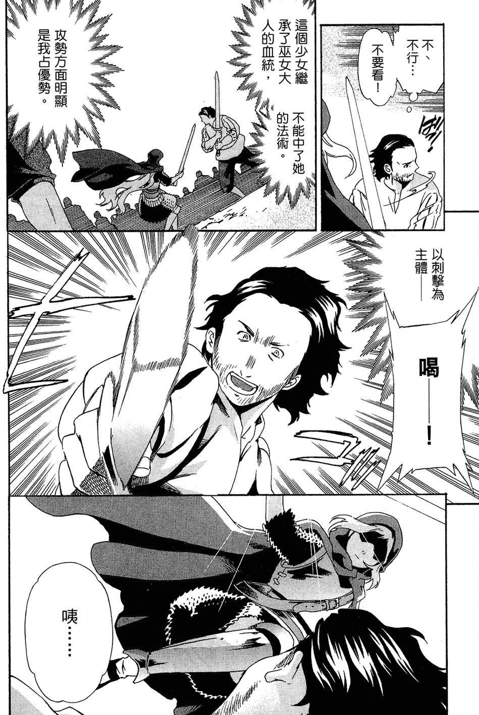 第173页