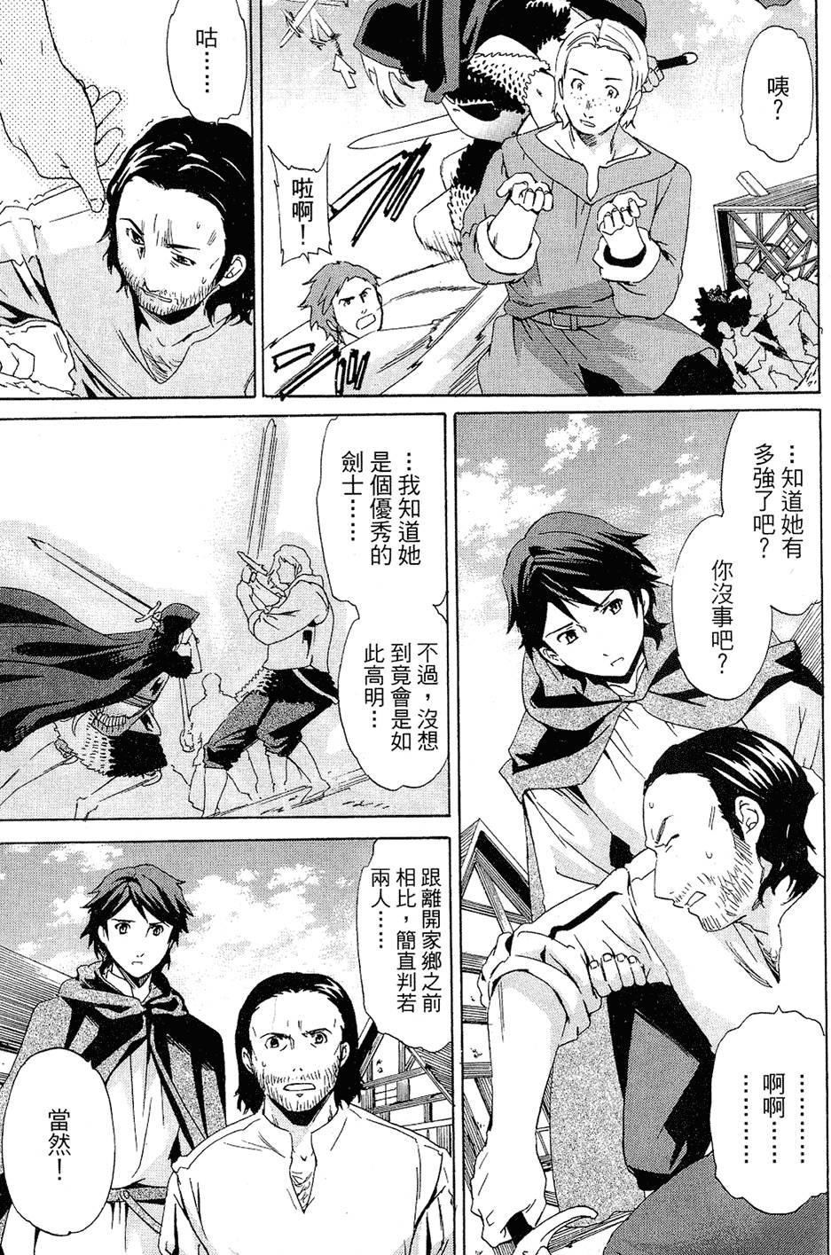 第176页