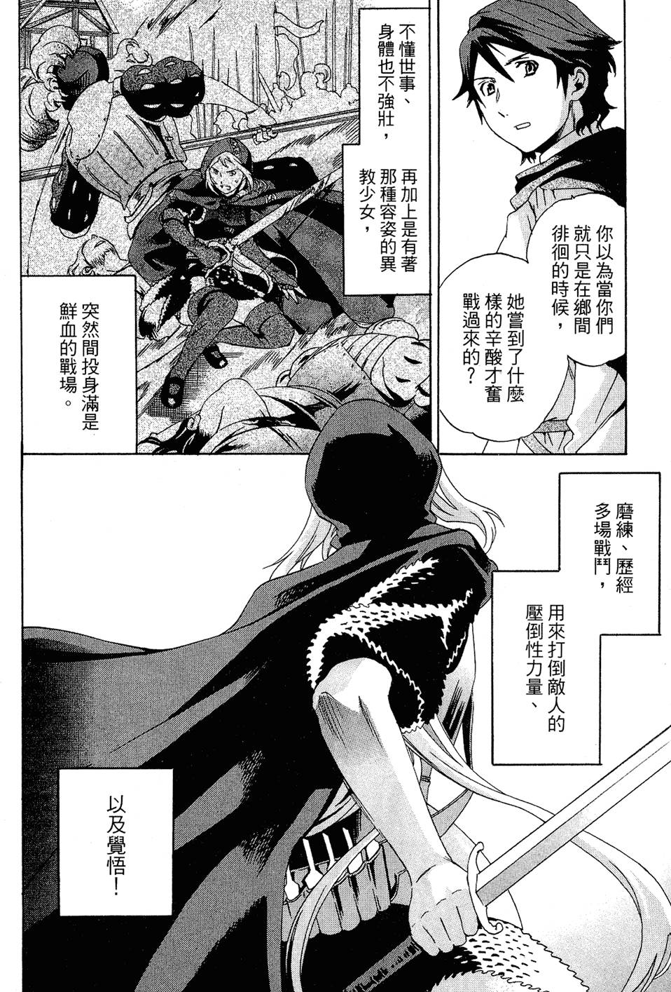 第177页