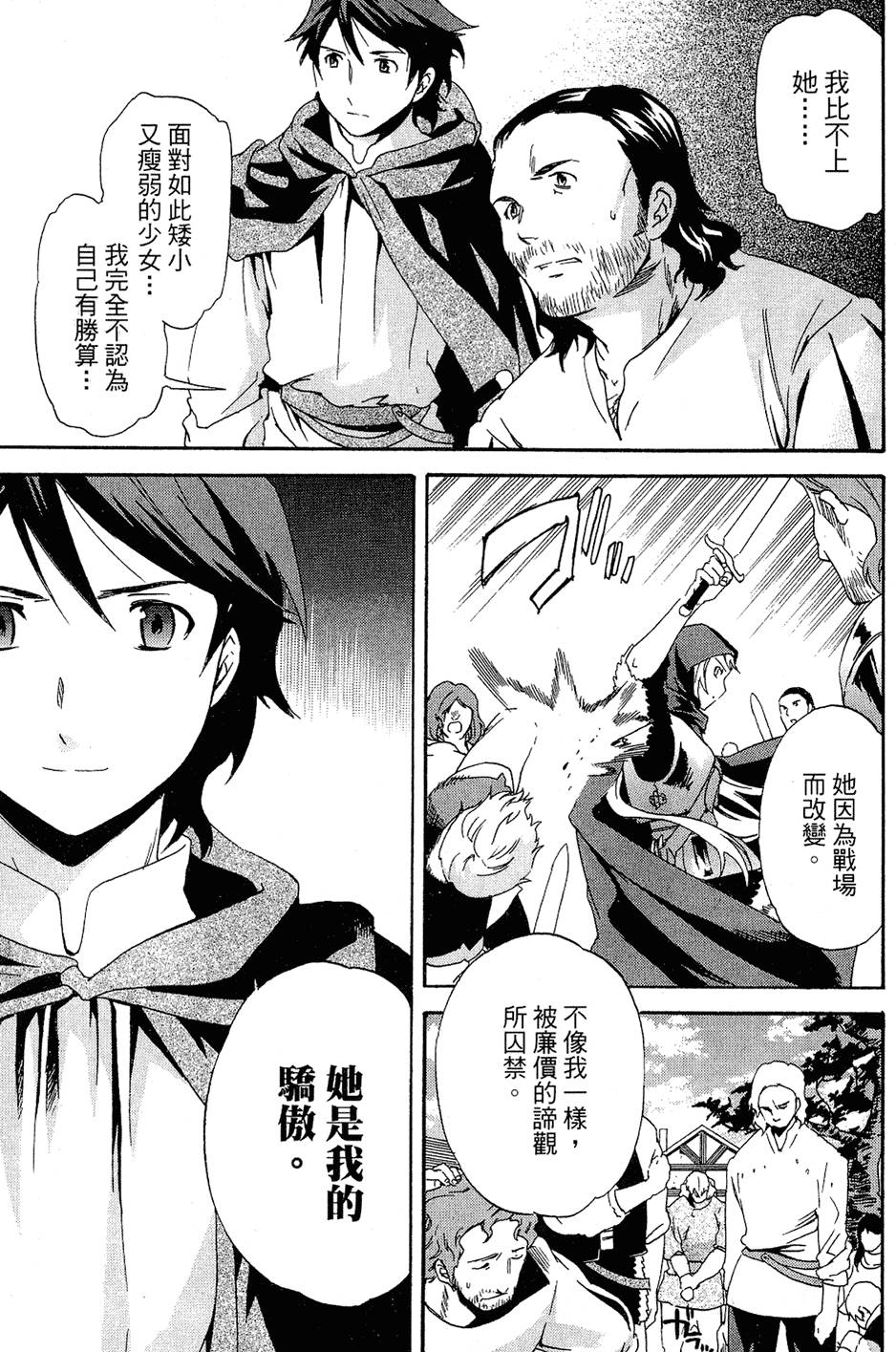 第178页