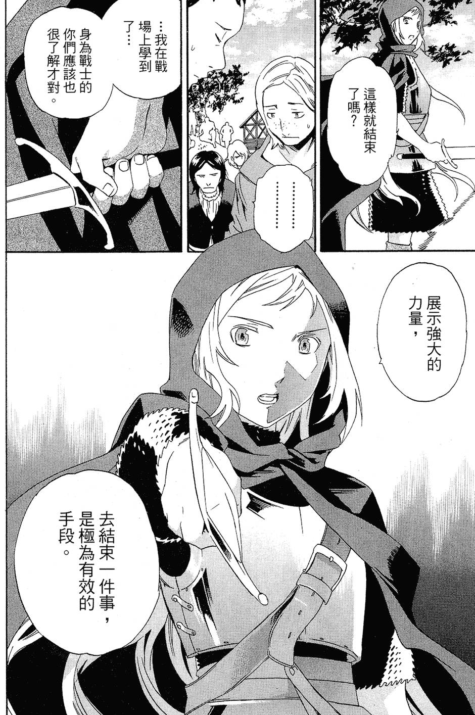 第179页