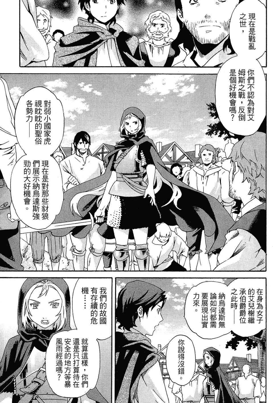 第180页