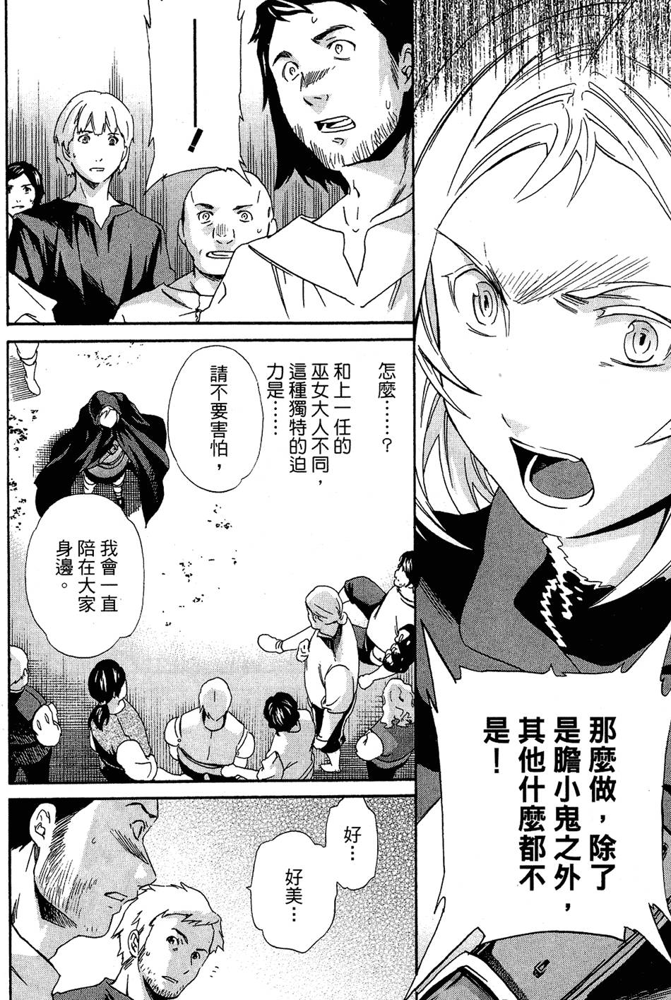 第181页