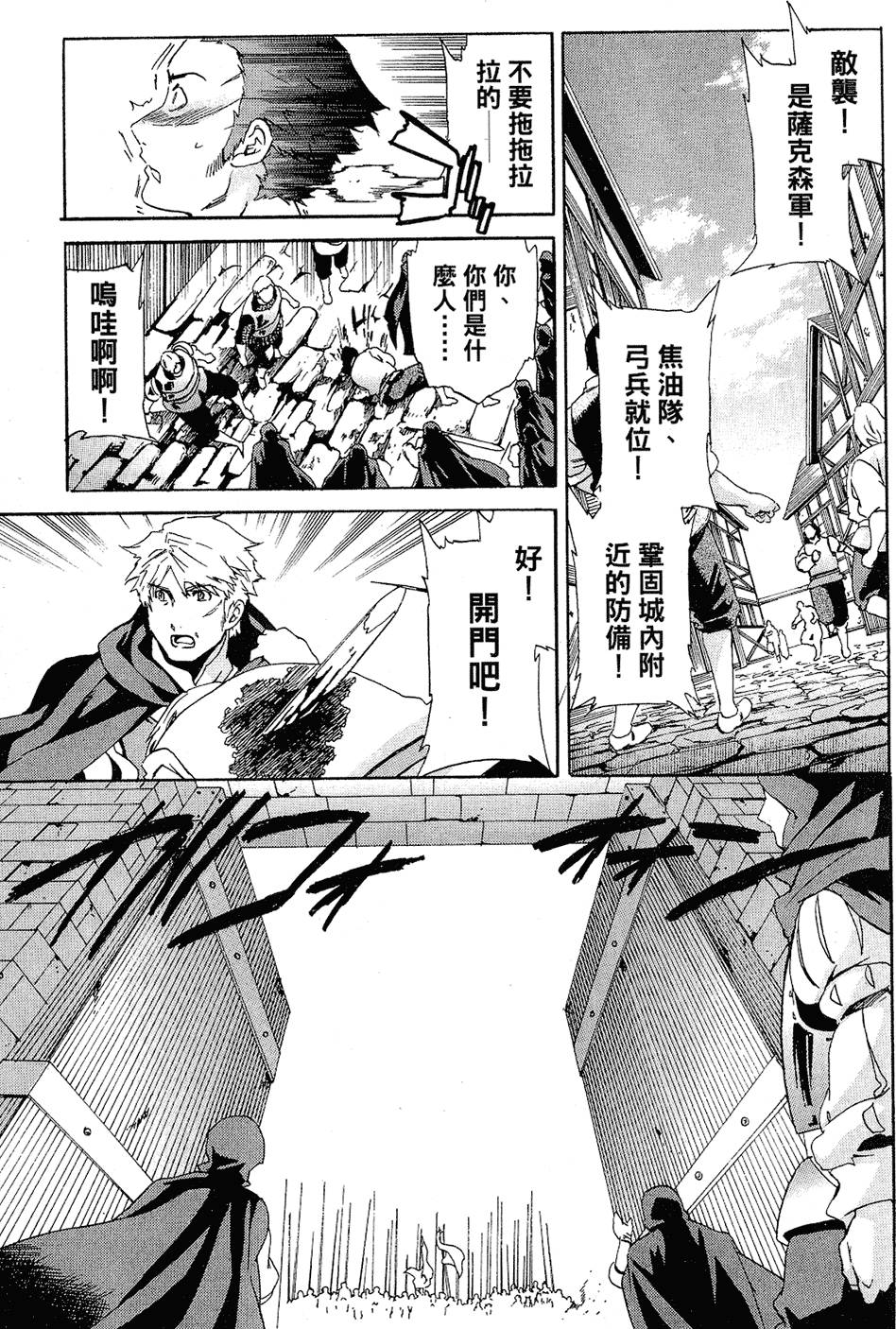 第184页
